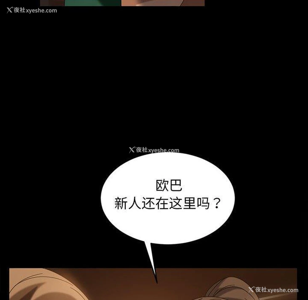 53P - 隔壁老金