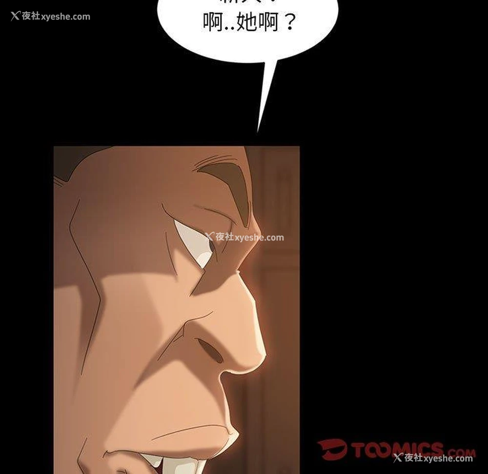 56P - 隔壁老金