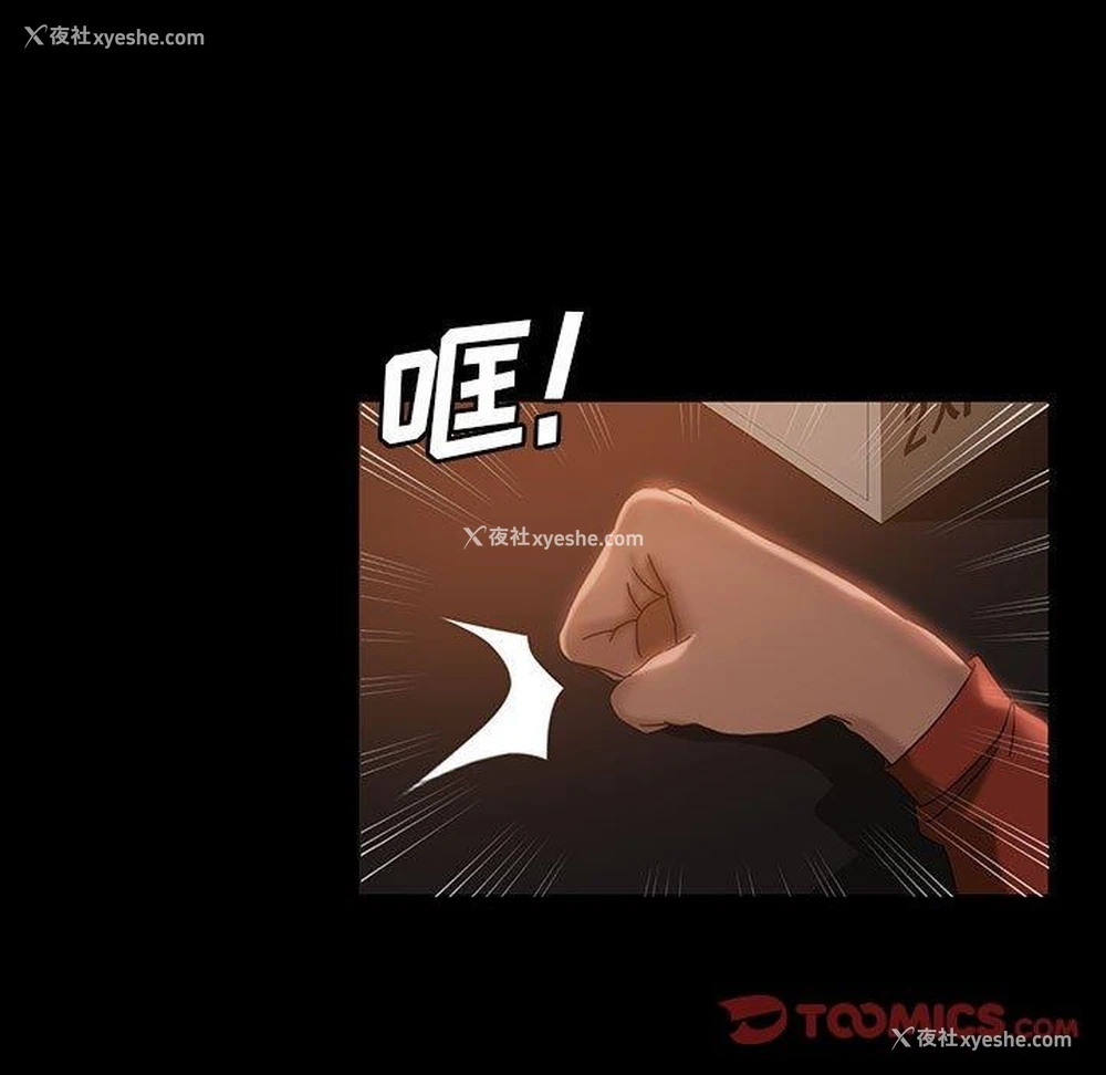 62P - 隔壁老金