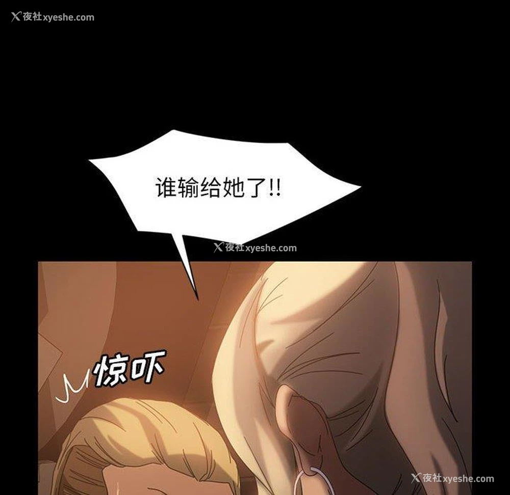 63P - 隔壁老金