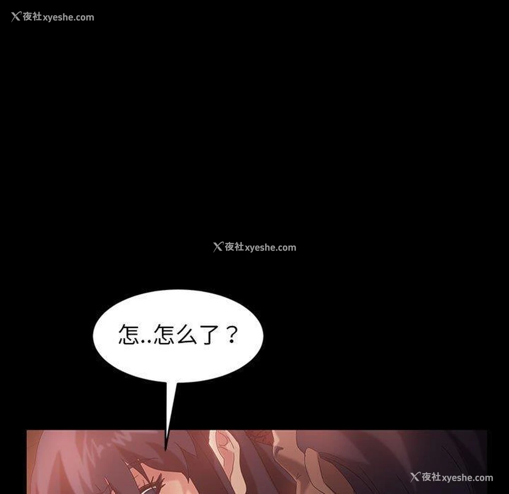 76P - 隔壁老金