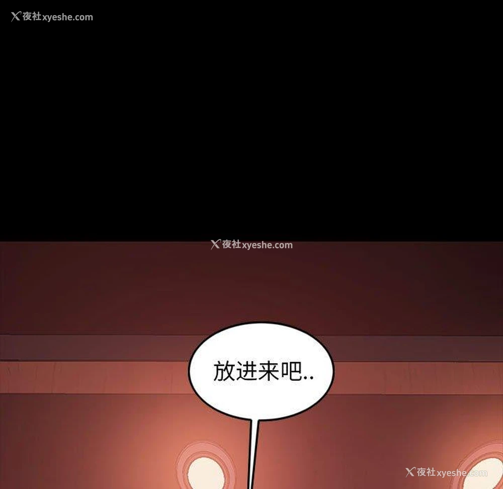 7P - 隔壁老金
