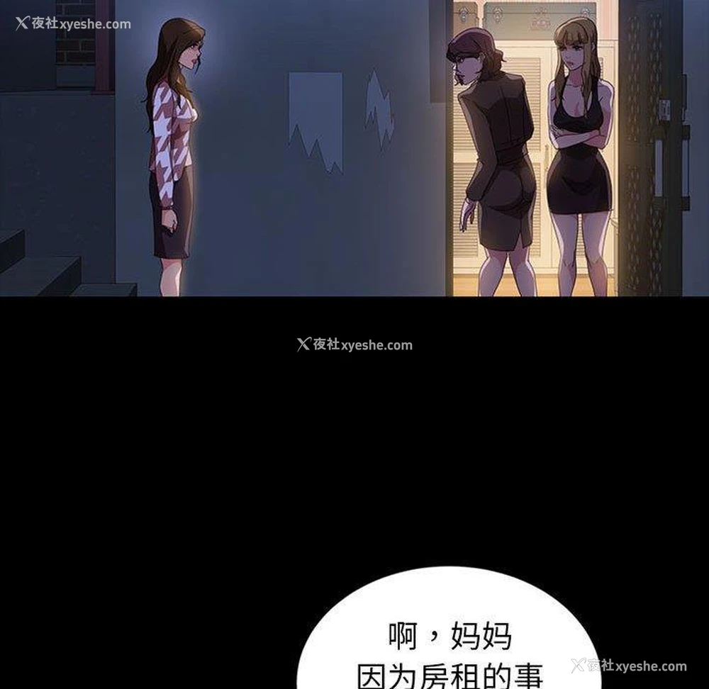 100P - 隔壁老金