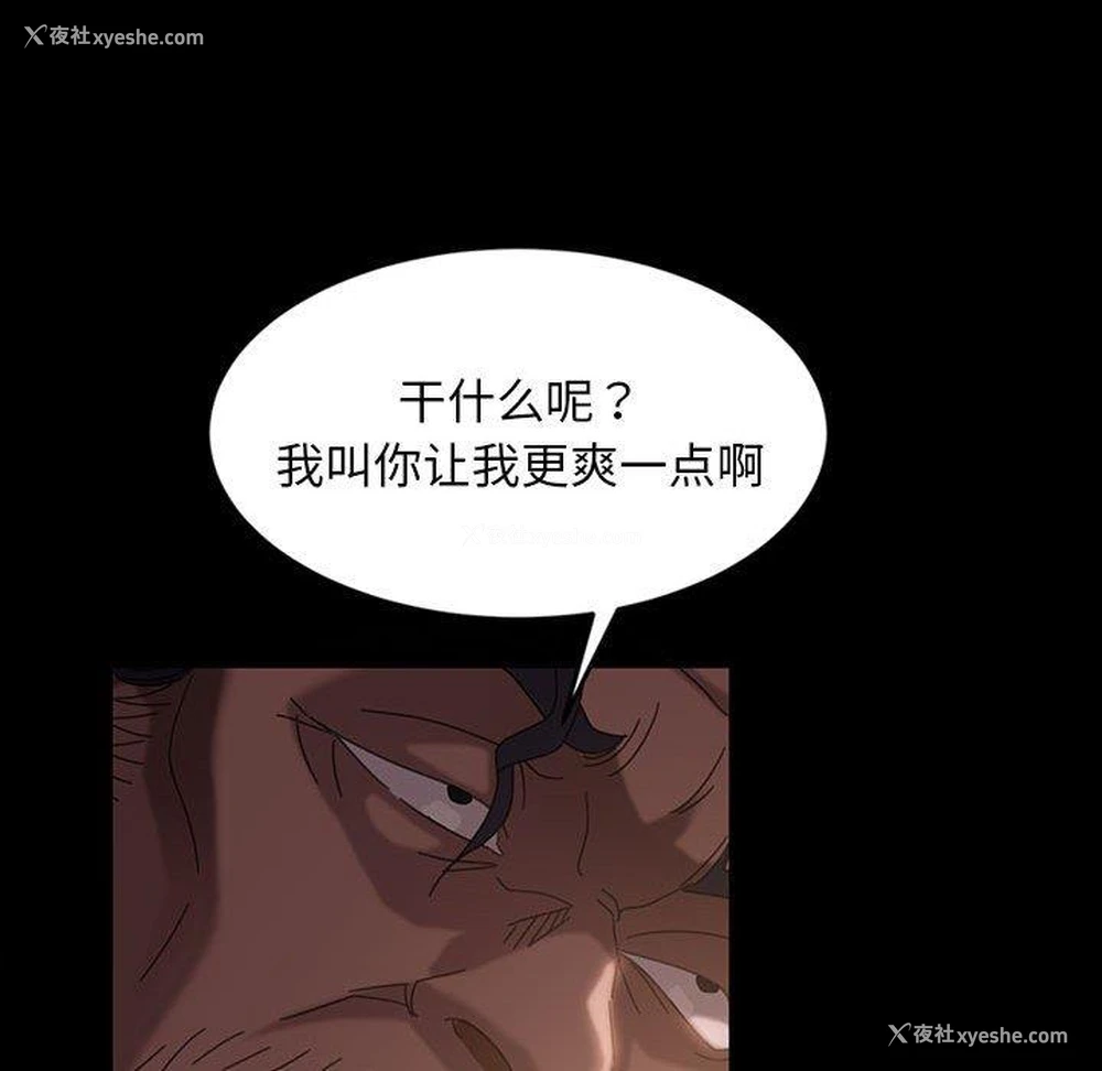 10P - 隔壁老金