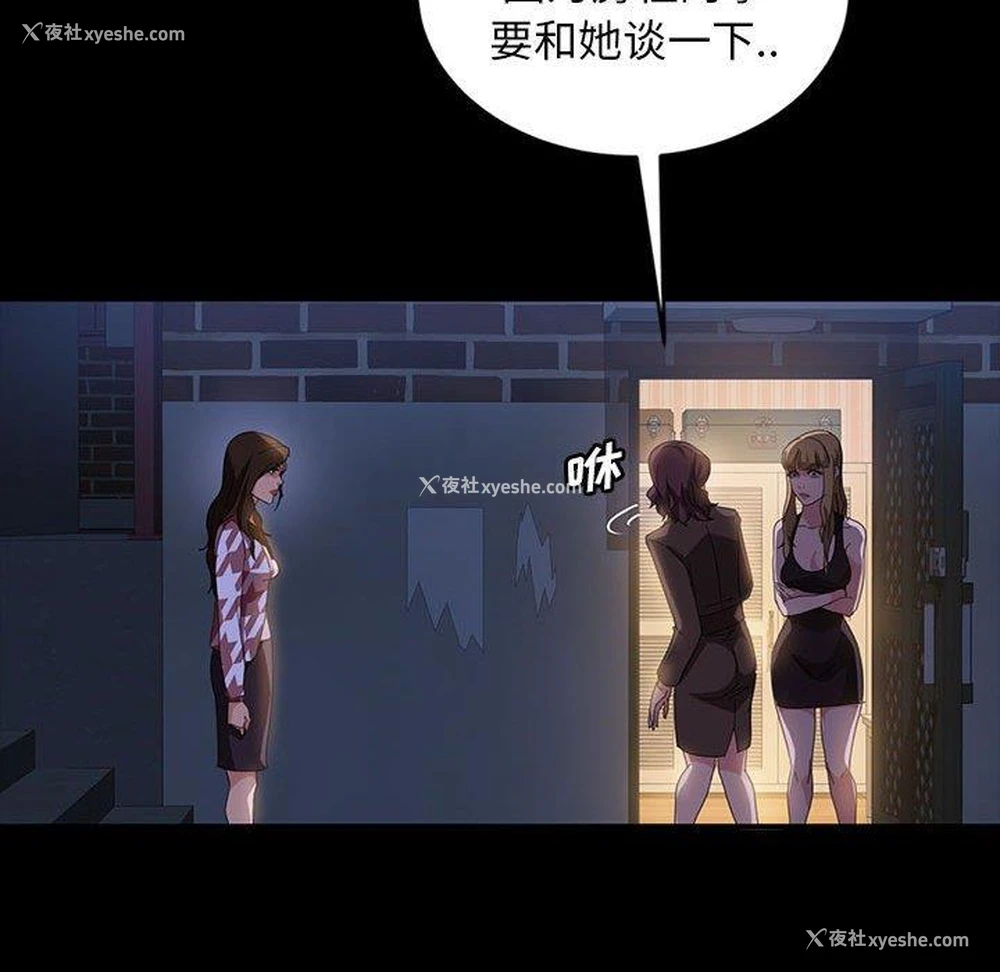 101P - 隔壁老金