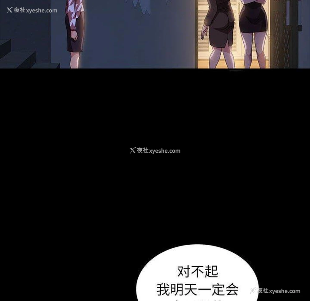 103P - 隔壁老金