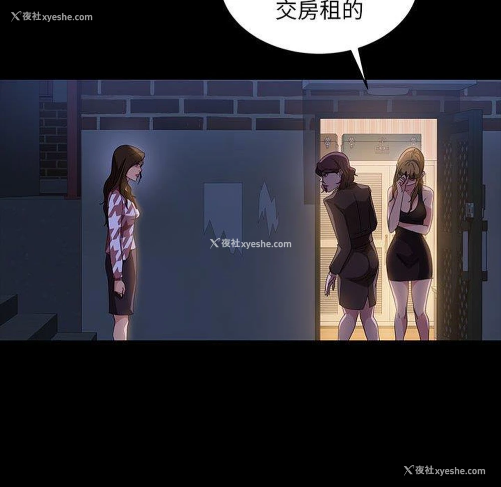 104P - 隔壁老金