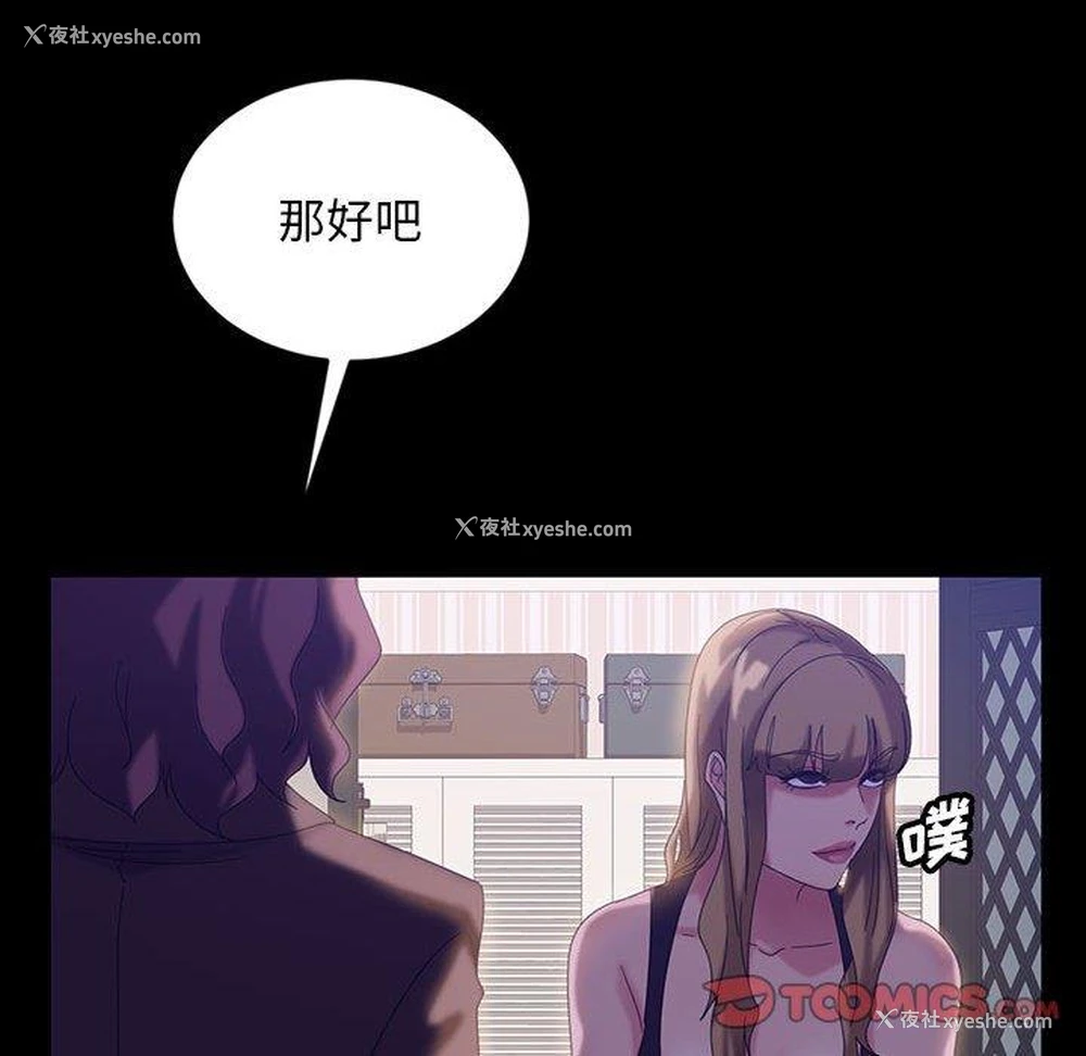 105P - 隔壁老金