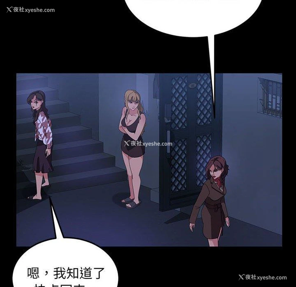 107P - 隔壁老金