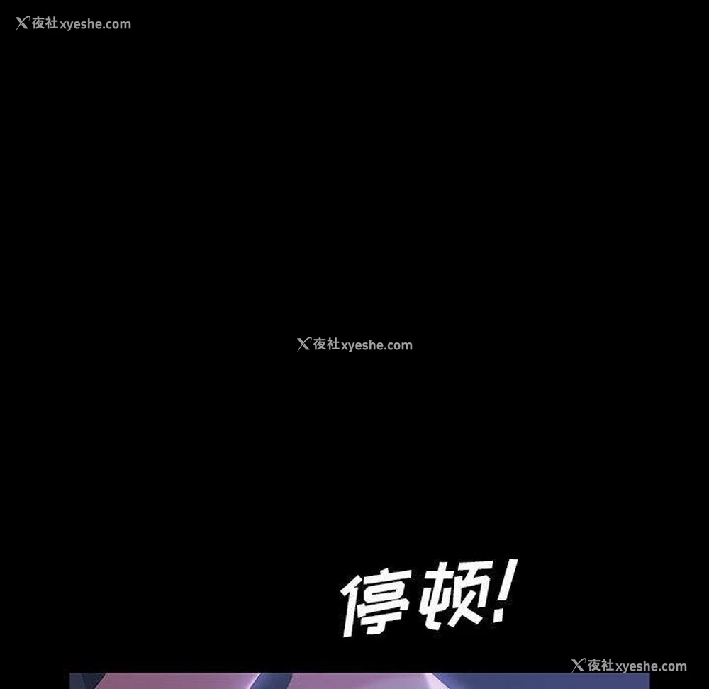 110P - 隔壁老金