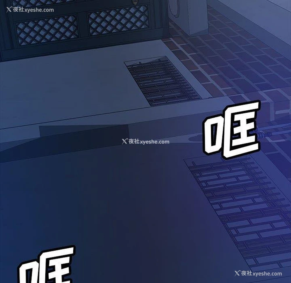 113P - 隔壁老金
