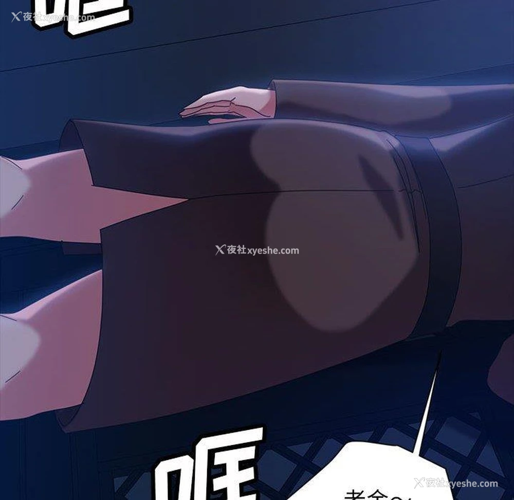 114P - 隔壁老金