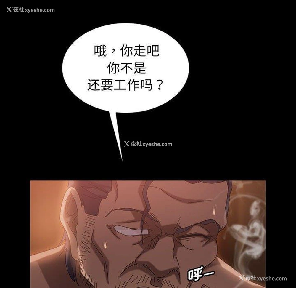 129P - 隔壁老金