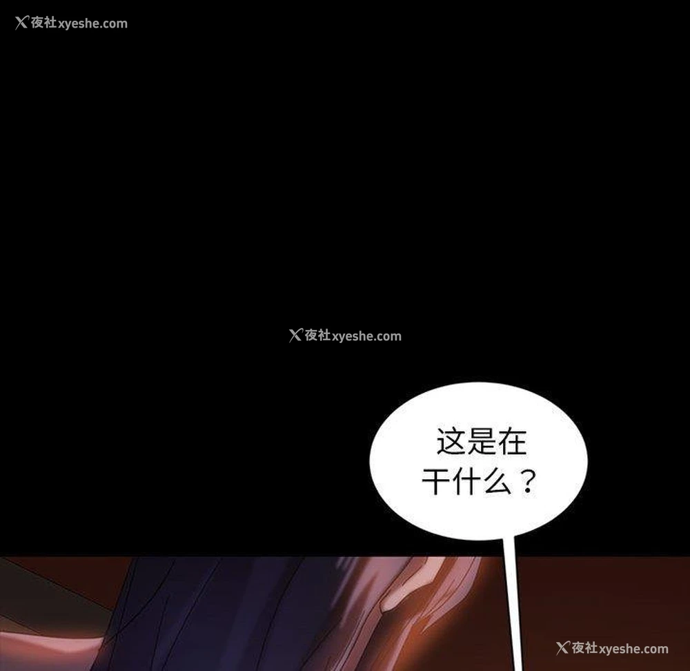 140P - 隔壁老金