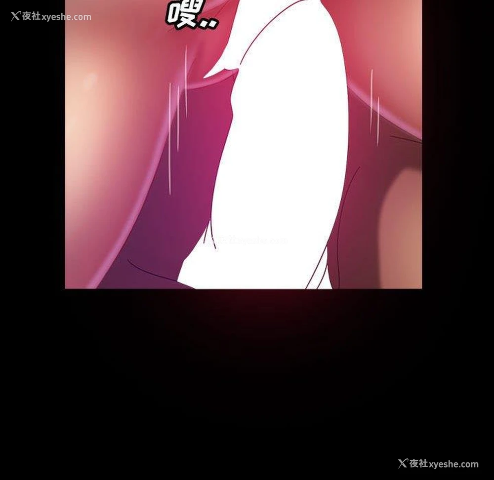 16P - 隔壁老金