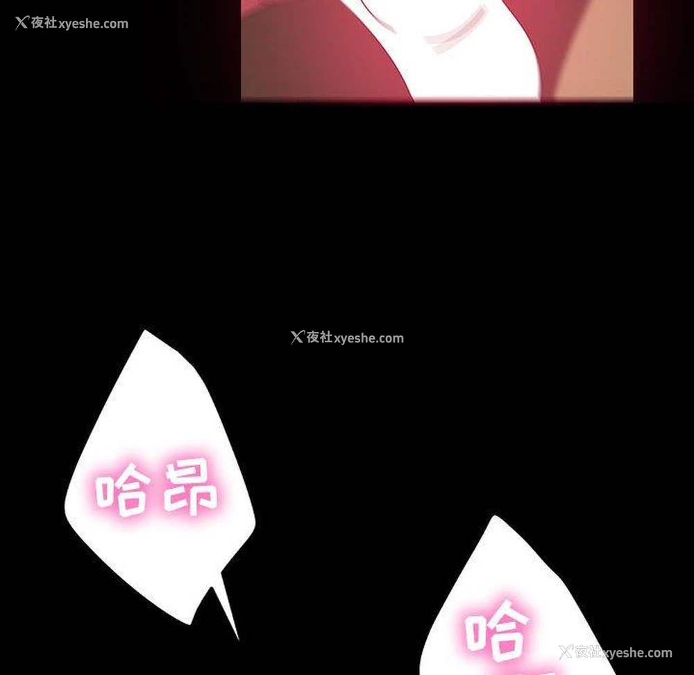 23P - 隔壁老金