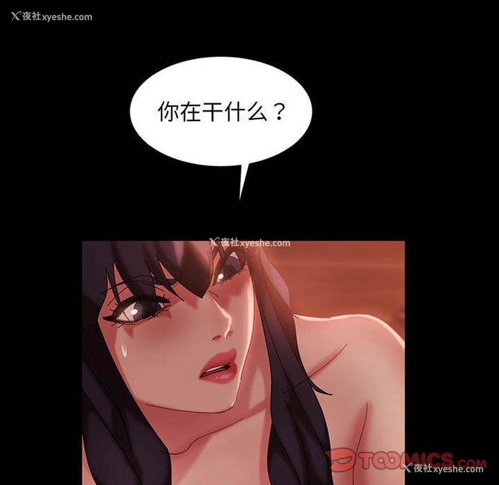37P - 隔壁老金