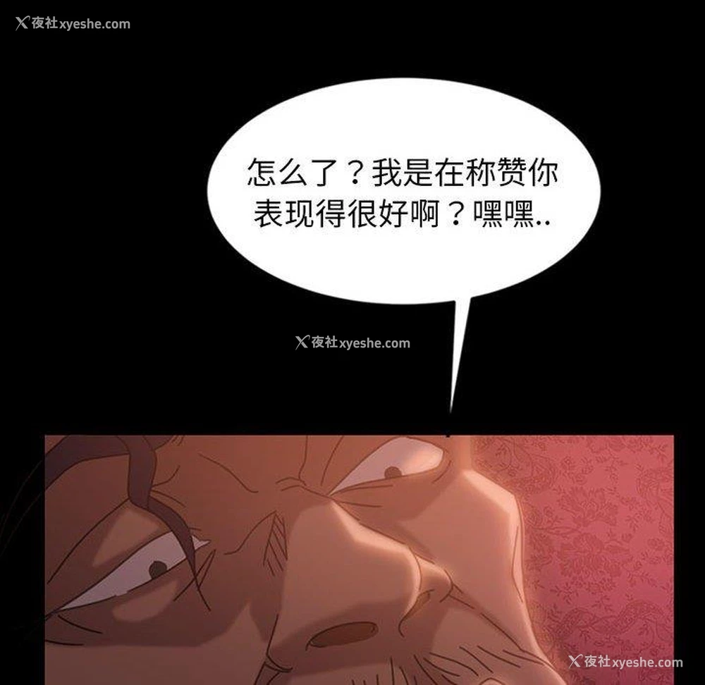 39P - 隔壁老金