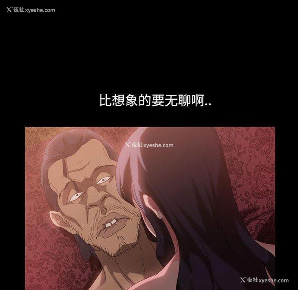 51P - 隔壁老金