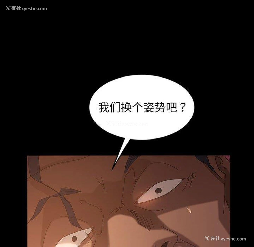53P - 隔壁老金