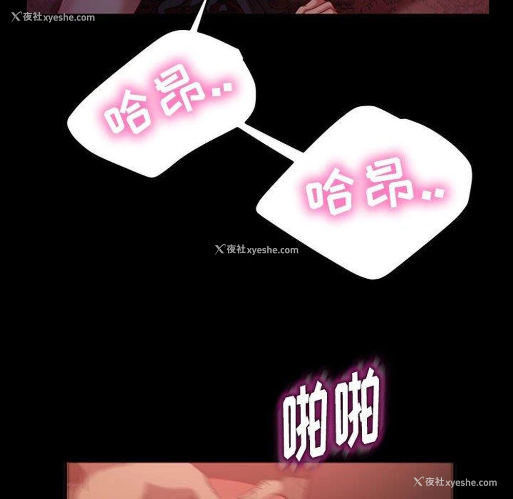 60P - 隔壁老金