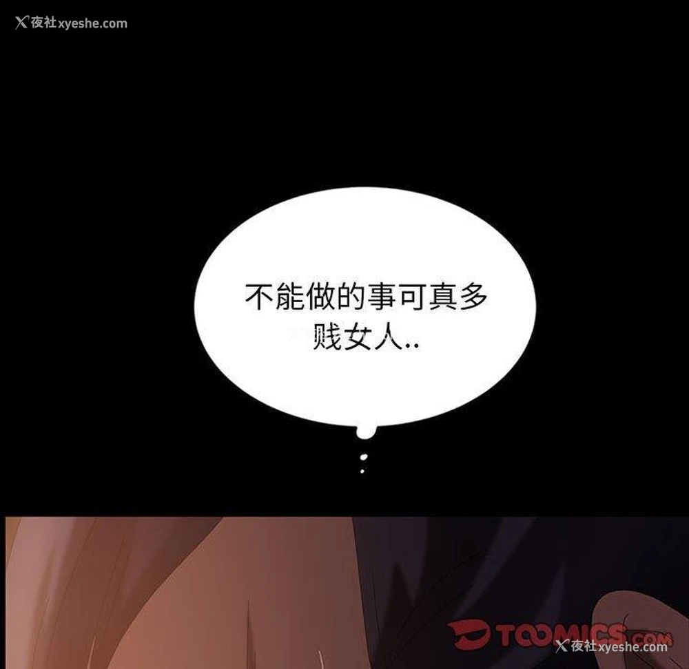 75P - 隔壁老金
