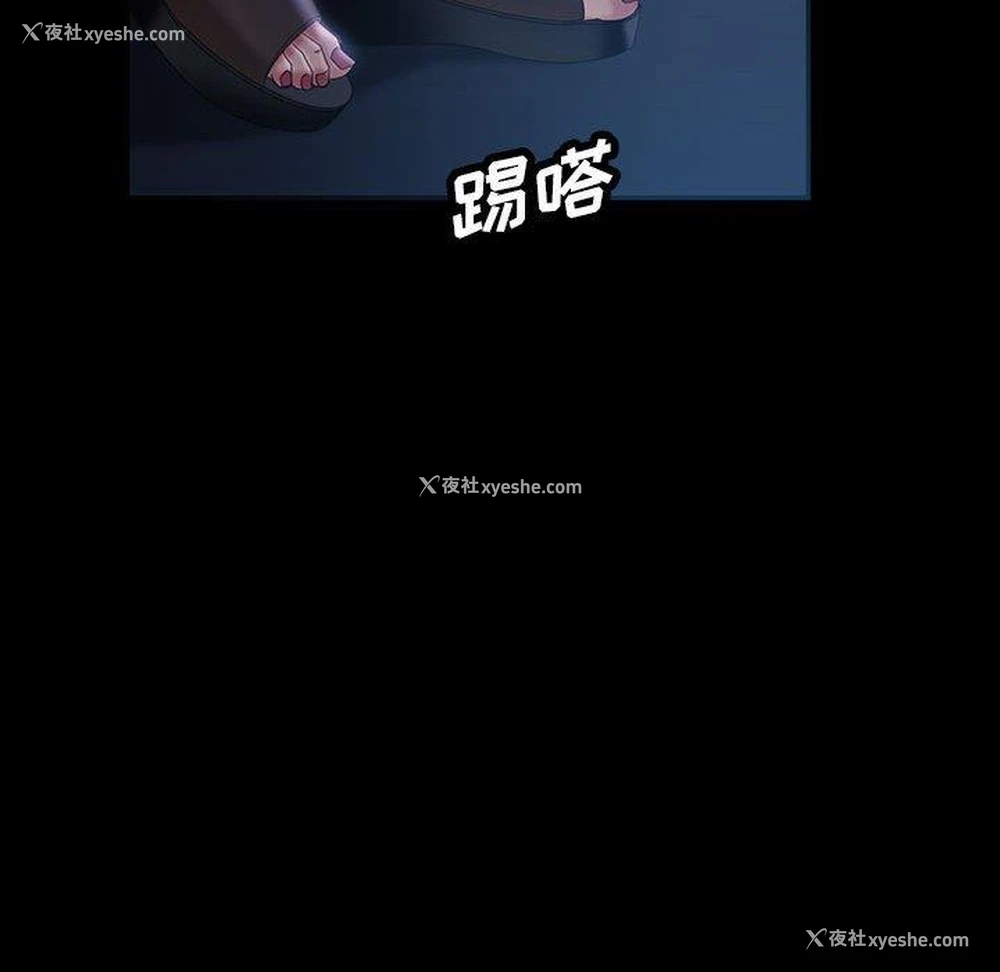 79P - 隔壁老金