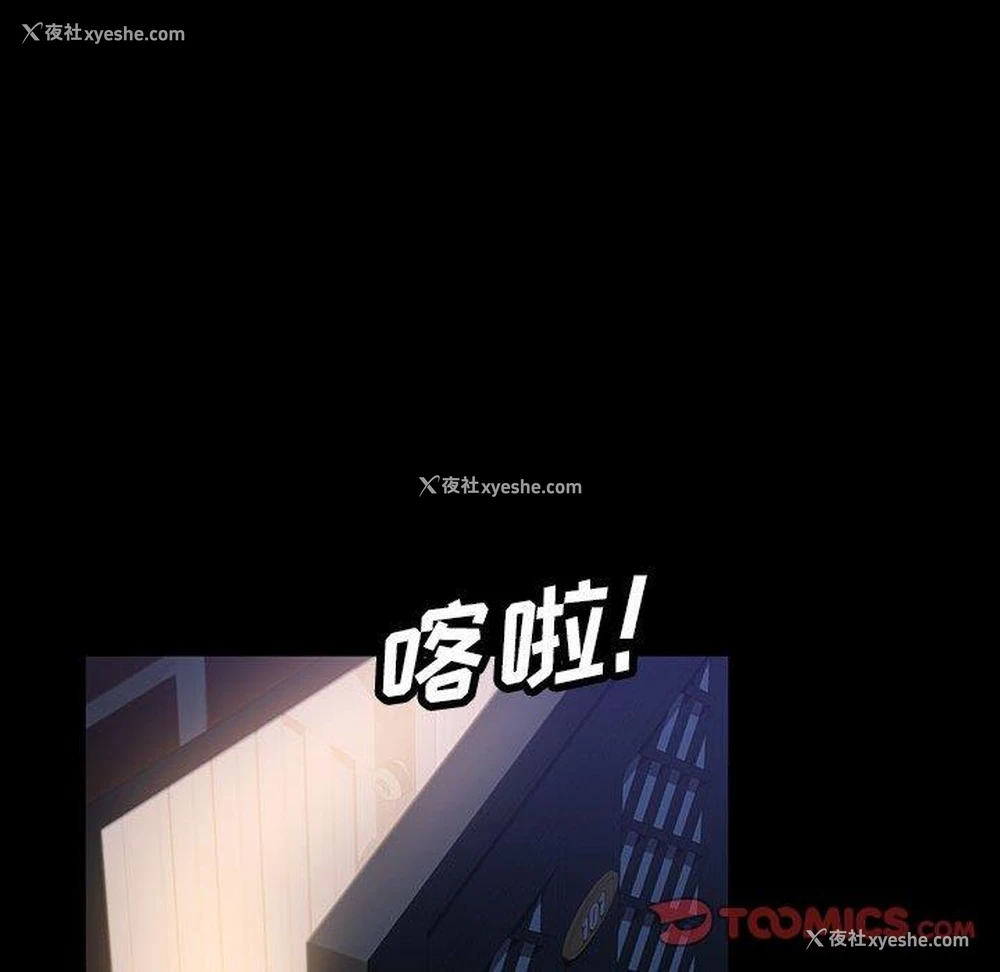 81P - 隔壁老金