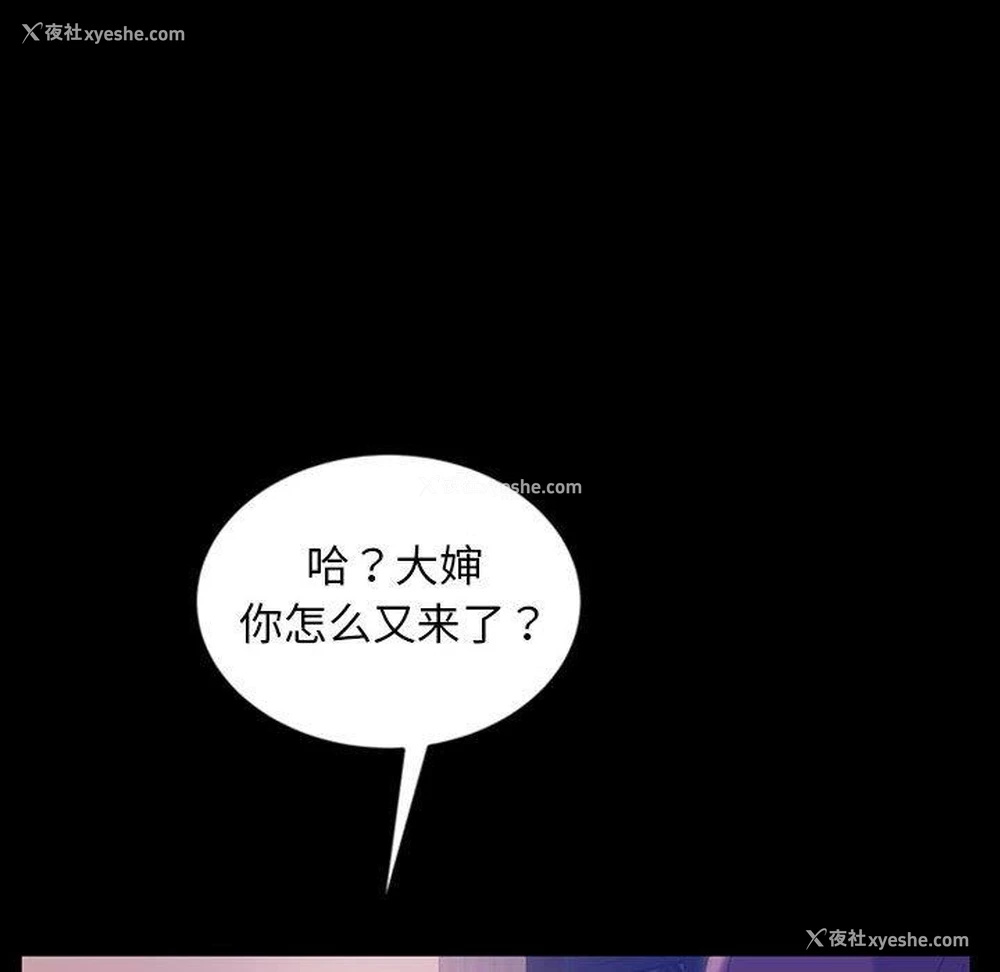 85P - 隔壁老金