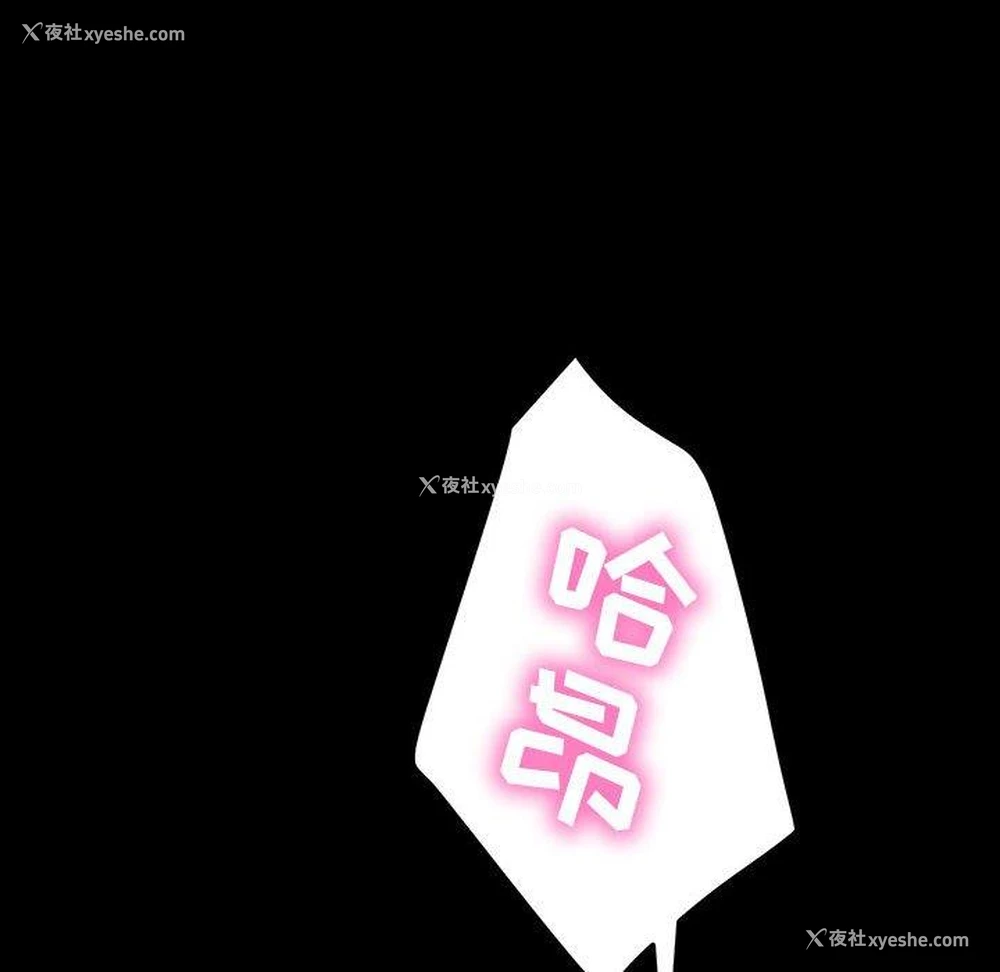 90P - 隔壁老金