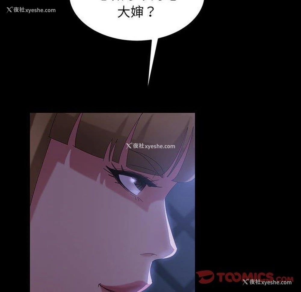 93P - 隔壁老金