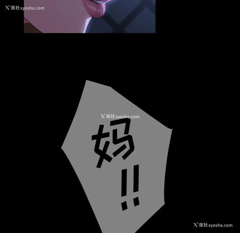 94P - 隔壁老金