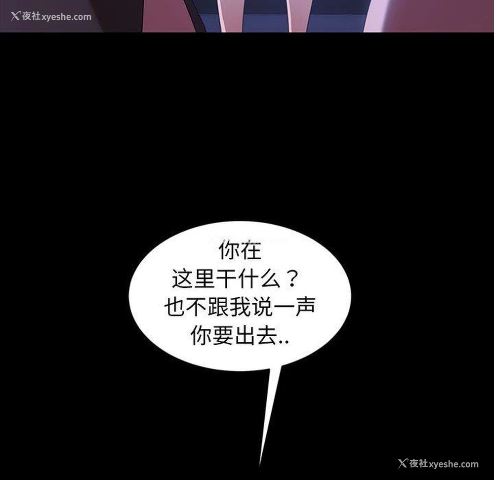 97P - 隔壁老金