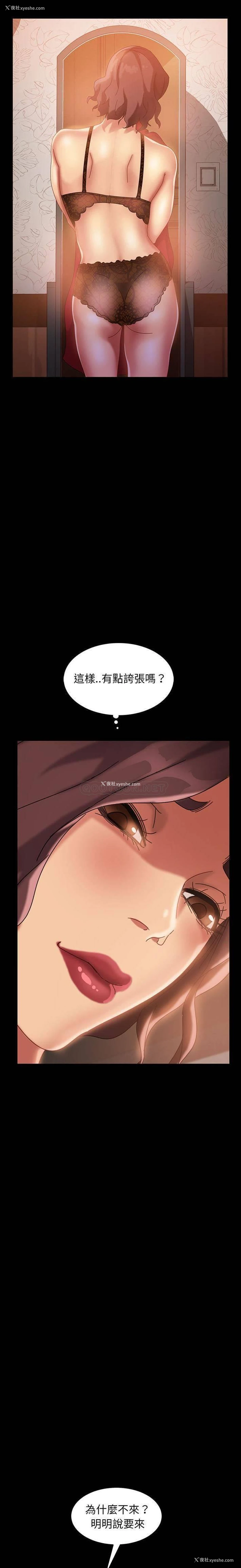 11P - 隔壁老金
