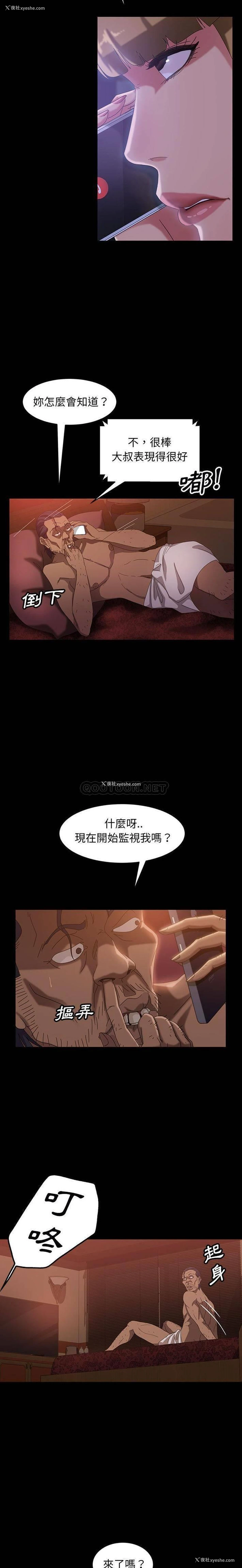 13P - 隔壁老金