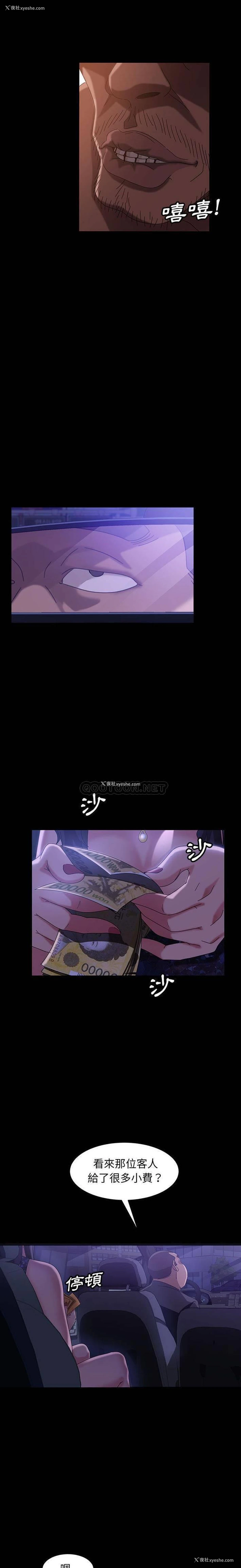 15P - 隔壁老金