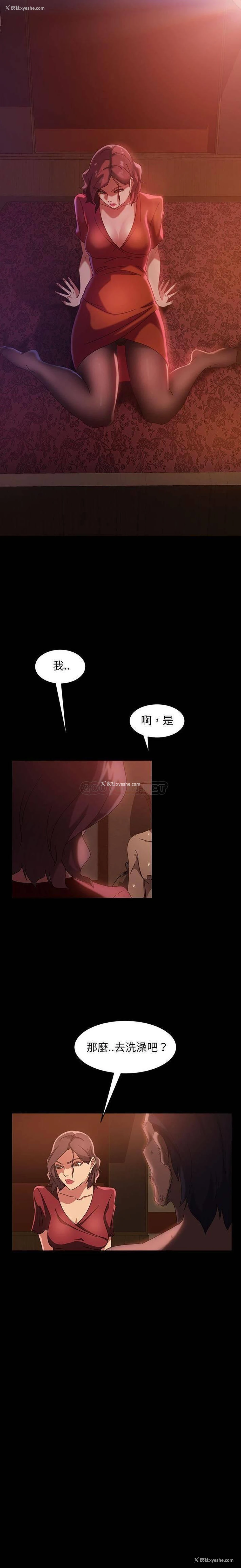 19P - 隔壁老金