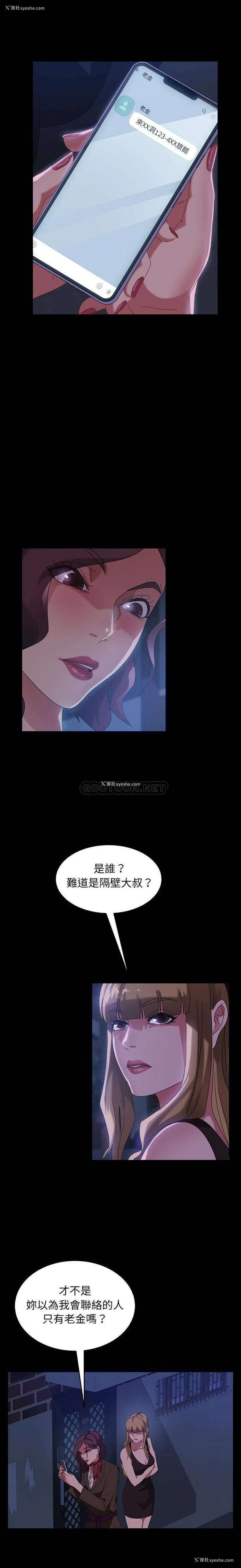 7P - 隔壁老金
