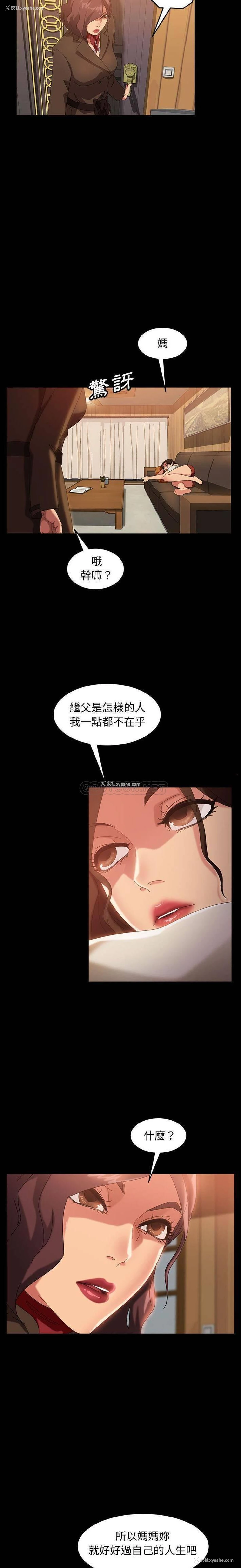 9P - 隔壁老金