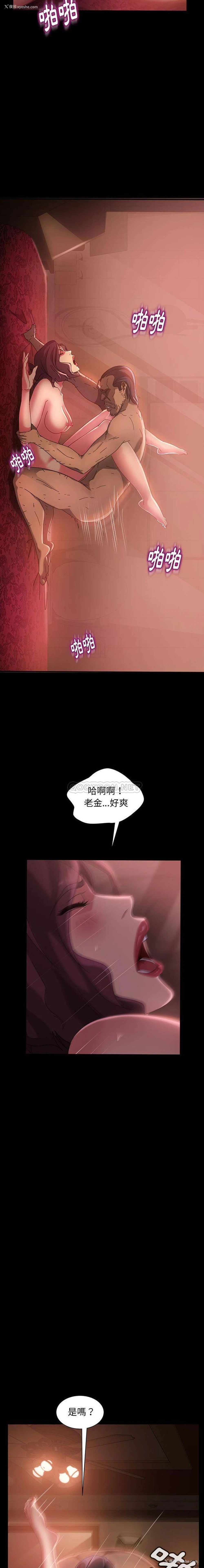 4P - 隔壁老金