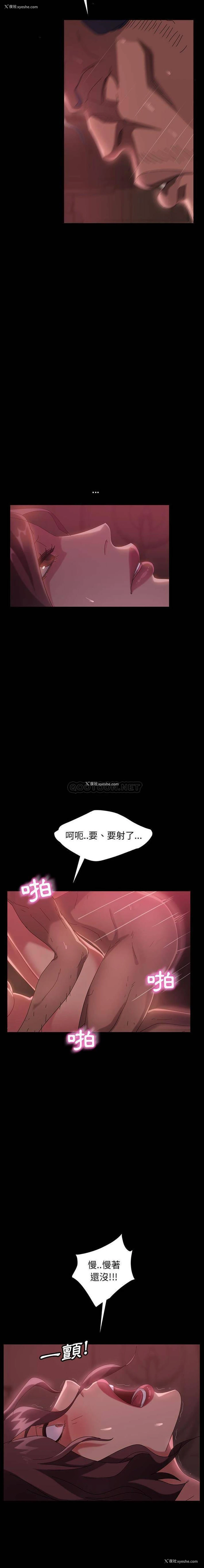 6P - 隔壁老金