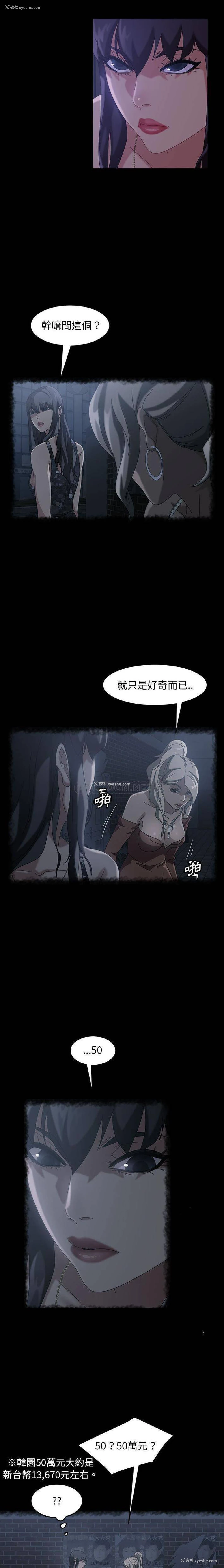 10P - 隔壁老金