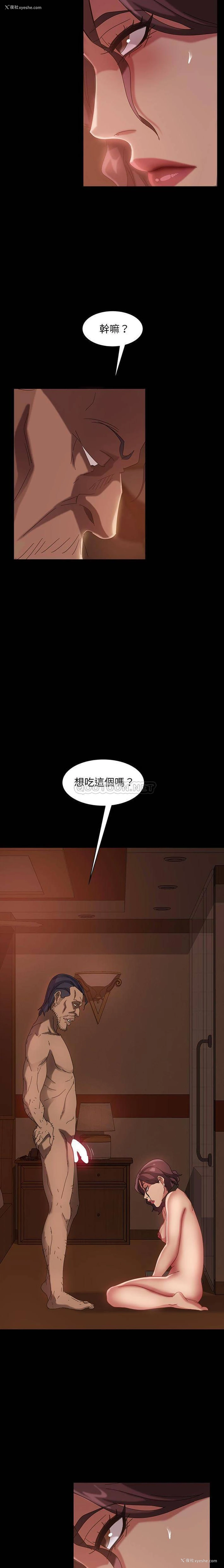 6P - 隔壁老金