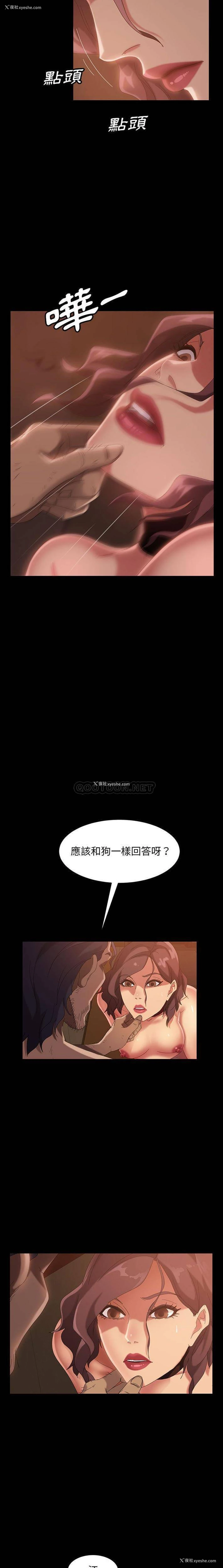 7P - 隔壁老金