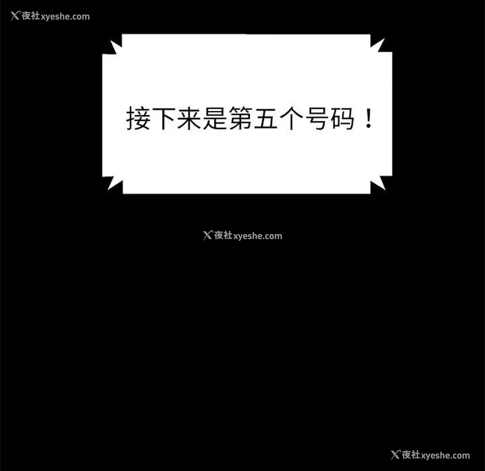 10P - 隔壁老金