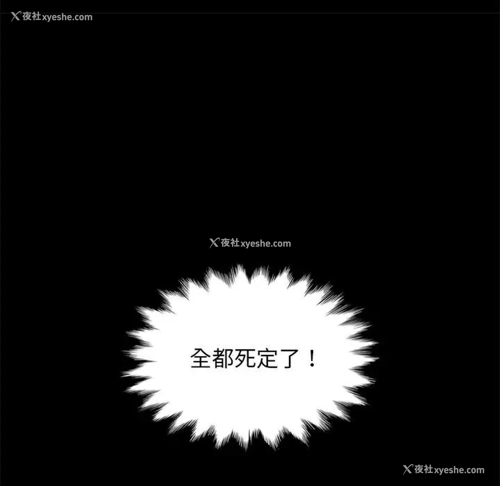 103P - 隔壁老金