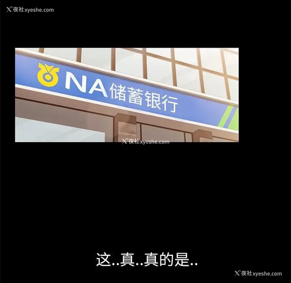 108P - 隔壁老金