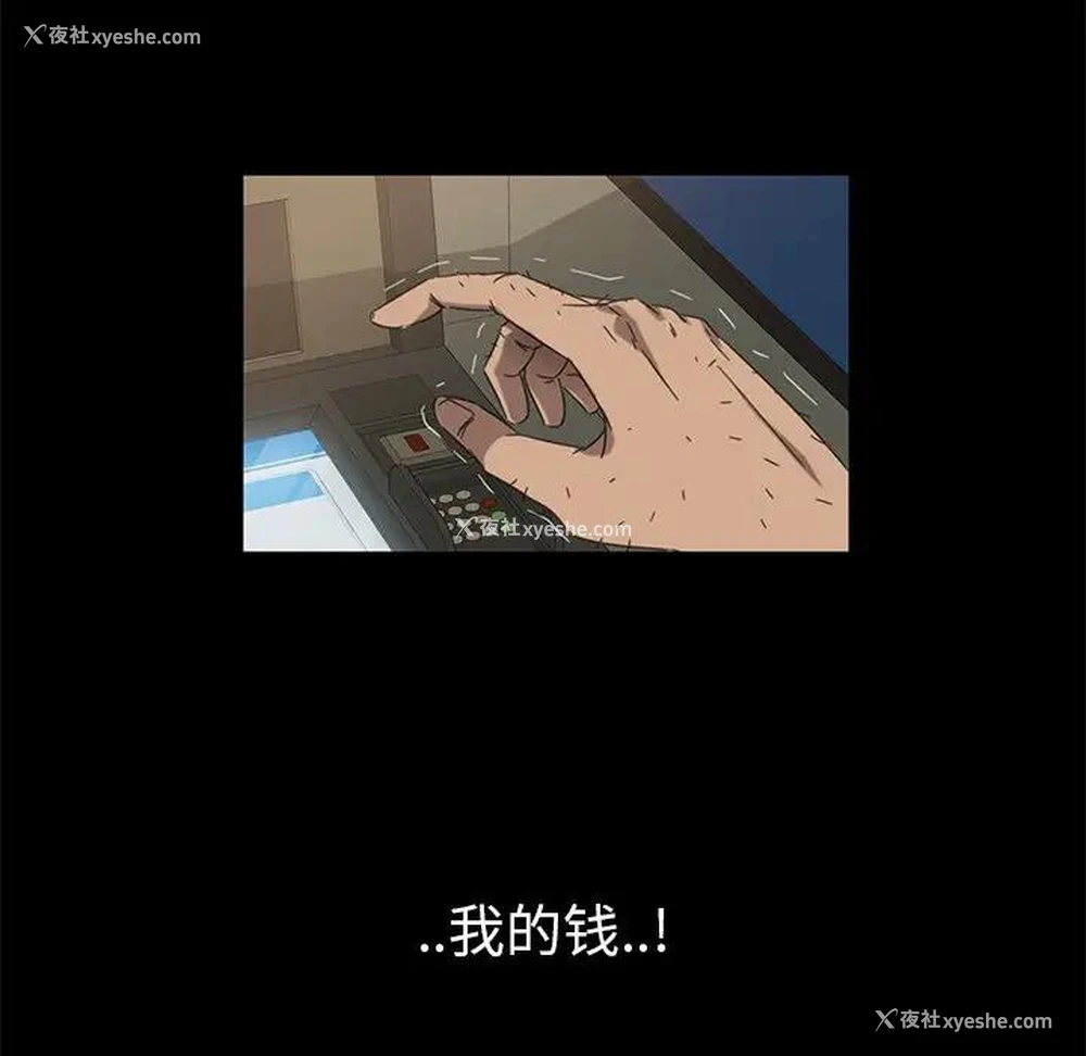109P - 隔壁老金