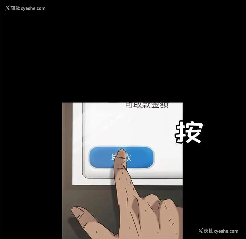 112P - 隔壁老金