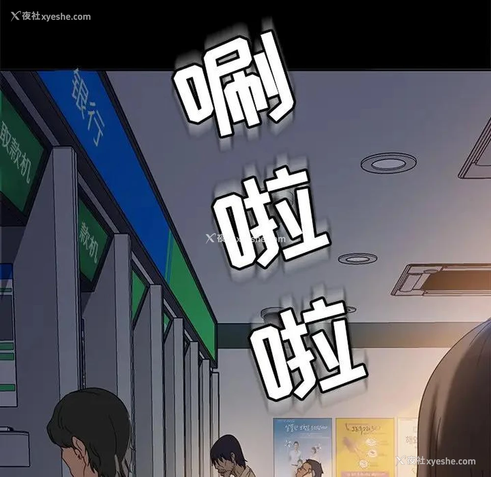 114P - 隔壁老金
